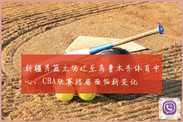 巴伦西亚连遭两败冲击,皇家马德里能否乘胜追击再添胜绩?_主场_战绩_西甲联赛